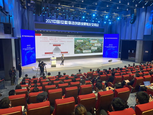 量子信息產(chǎn)業(yè)化 專家齊聚合肥，共繪網(wǎng)絡(luò)科技新藍(lán)圖