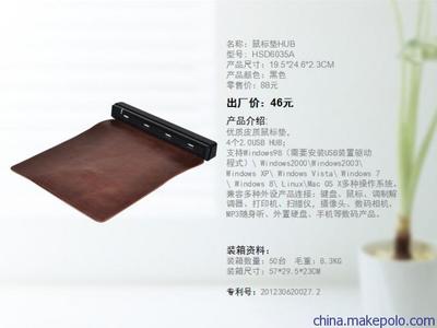 義烏工廠直銷(xiāo) 廣告硅膠鼠標(biāo)墊與多功能健身鼠標(biāo)墊定制，一件代發(fā)服務(wù)詳解